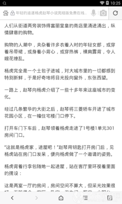 火狐官网